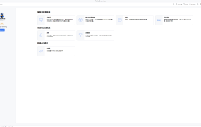 最新Fiddler Everywhere 5.19.0汉化破解版