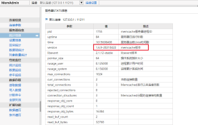 memcached-1.6.21-win64官方最新编译版本(for win7, win10 64位)